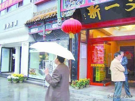 尉氏连锁饭店排名前十(哈尔滨饭店排行榜前十)插图16