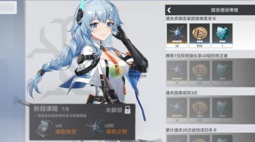 深空之眼多维变量困难难度通关攻略(无人深空超深渊核心怎么拿)插图