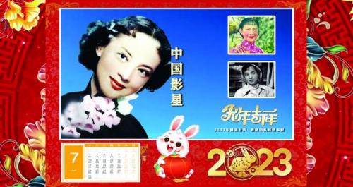 60后女星排行榜(60后女演员演技最好的)插图7
