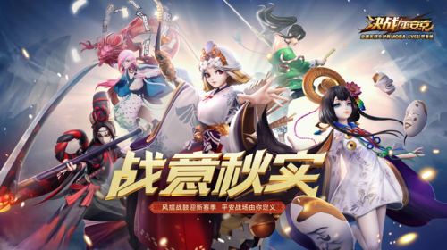 网易最新手游排行榜(传奇手游排行榜前一)插图7