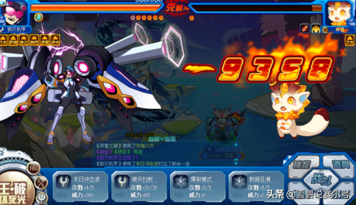 赛尔号魔君索伦森怎么打(魔君索伦森第四关技巧点灯)插图3