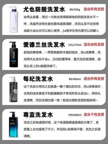 洗头膏品牌排行榜前十名(十大公认最好用的洗头膏)插图3