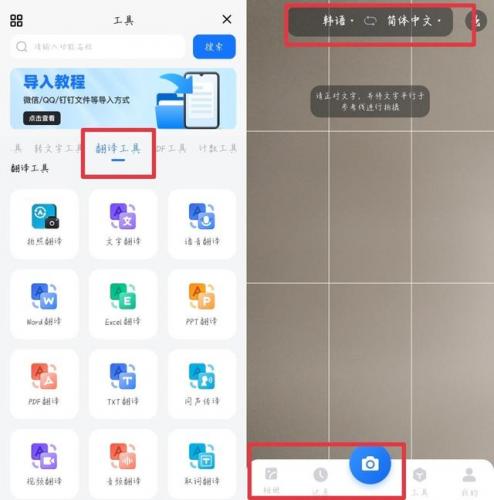 精准韩语翻译排名前十(精准)插图7