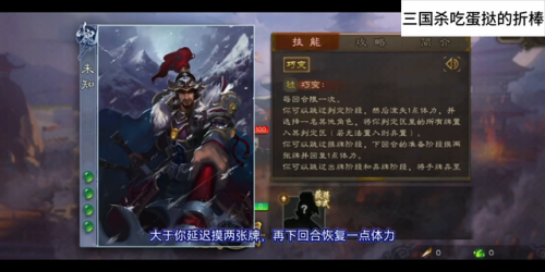 三国杀张郃台词(张郃名言)插图5