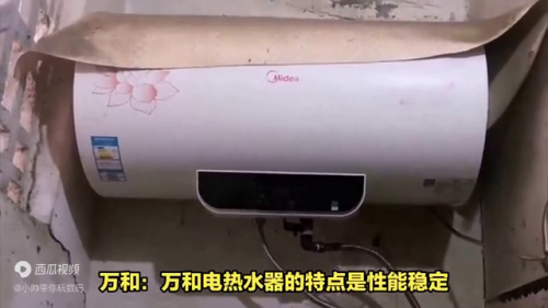热水器十大名牌排行榜(美多热水器16升价格多少钱一台)插图2