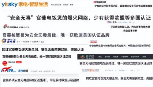 家电品牌排行榜十大产品排行榜(十大著名厨卫电器品牌)插图9