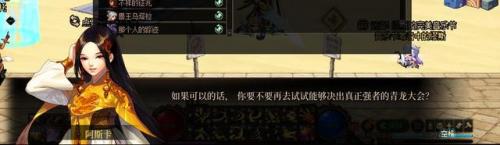 西岚旁边没有时空之门怎么办(dnf70版本时空之门怎么去)插图3