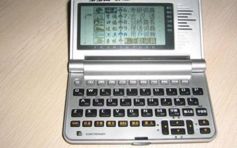 电子词典三国霸业手机版(三国霸业之经典单机)