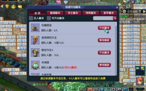 石猴授徒分支是随机吗(石猴授徒怎么刷两次)