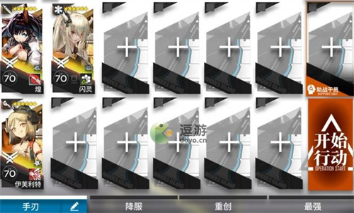 明日方舟登临意WB4-6通关攻略解析(明日方舟tr12)插图2