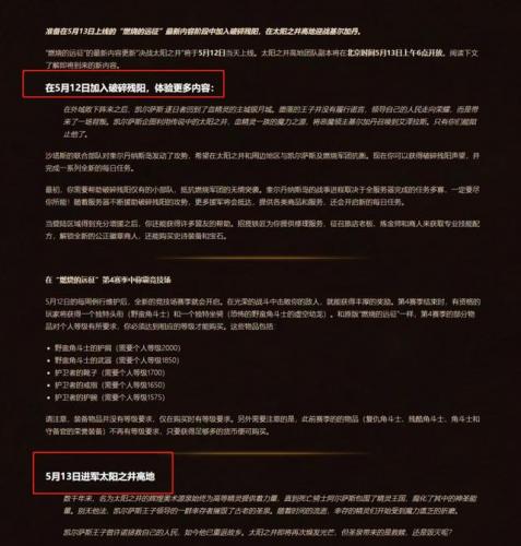 魔兽使命召唤任务在哪(使命召唤11任务目录)插图