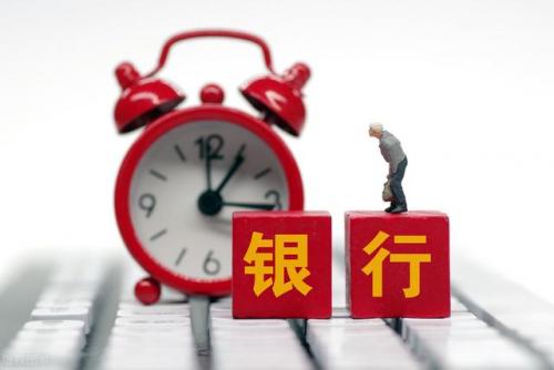 工行信使(工商银行信使费每月多少钱)插图2