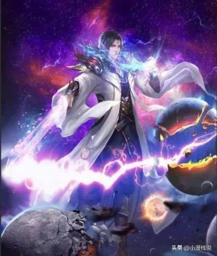 遮天游戏名(遮天名字最好听的)插图2