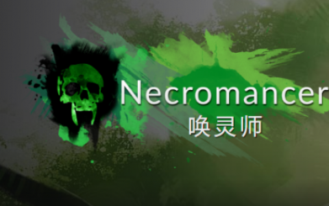 激战2唤灵师新手攻略(激战2最简单的飞行坐骑)