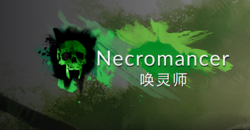 激战2唤灵师新手攻略(激战2最简单的飞行坐骑)插图