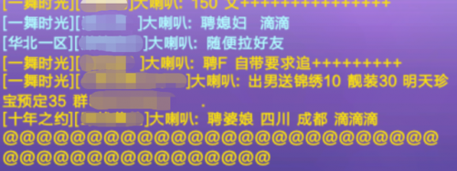 炫舞记忆助手手机版(炫舞记忆助手为啥不好使了呀)插图16