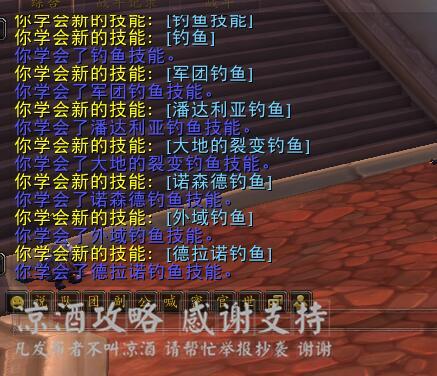 魔兽世界军团工程学在哪里学(军团工程学任务线没了)插图3