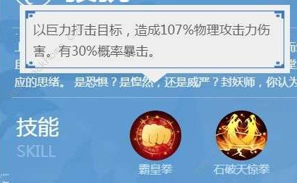 口袋妖怪银灵图鉴(宠物小精灵金银图鉴)插图8