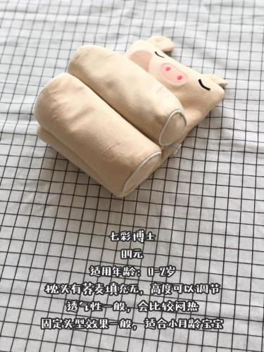婴儿枕排行榜(婴儿枕头品牌哪个品牌好)插图3