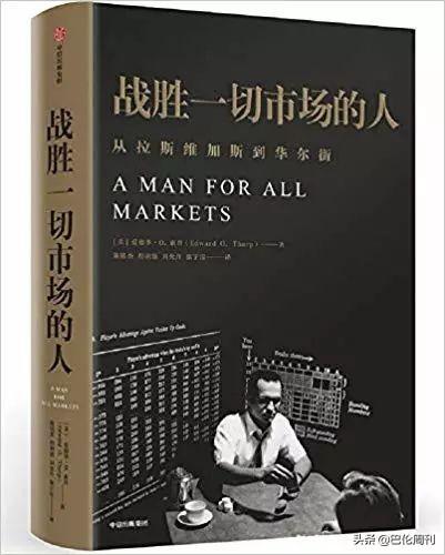 经典投资书籍排行榜(财商书籍排行榜前十名)插图9