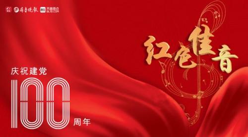 难忘今宵原唱(难忘今宵唱了几个春晚了)插图