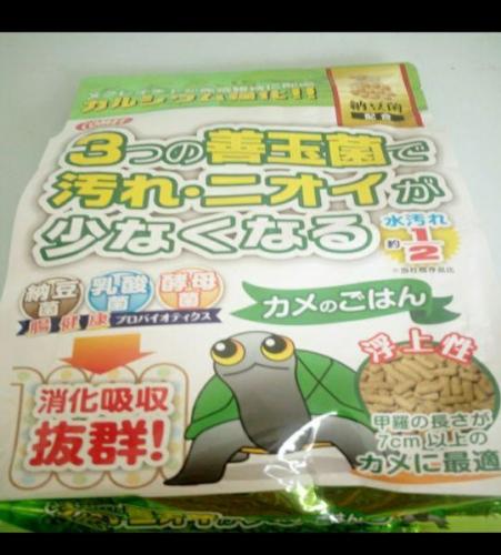 龟粮排行榜(十大龟粮最好的牌子)插图9