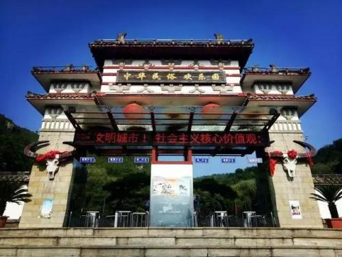 济南市旅游地图(中国旅游地图高清全图可放大)插图11