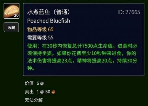 烟熏孢子鱼食谱(湖南烟熏干鱼的做法)插图41