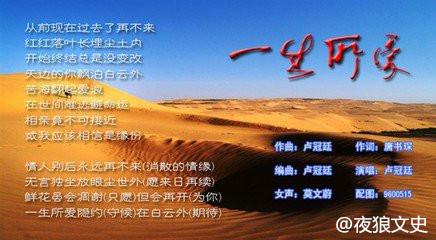 大话西游的主题曲(大话西游官服)插图