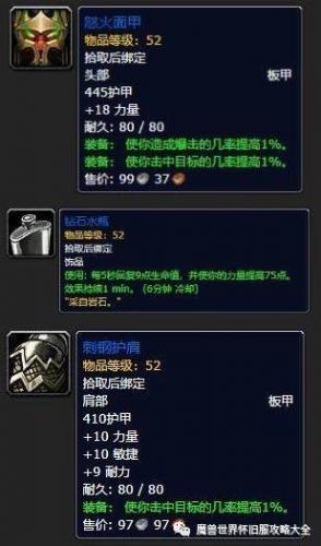 血精灵猎人10级职业任务(血精灵猎人抓宝宝技能在哪学)插图1