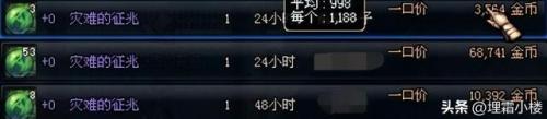 60版本神圣的刀刃哪里获得(dnf台服gm物品代码大全)插图2