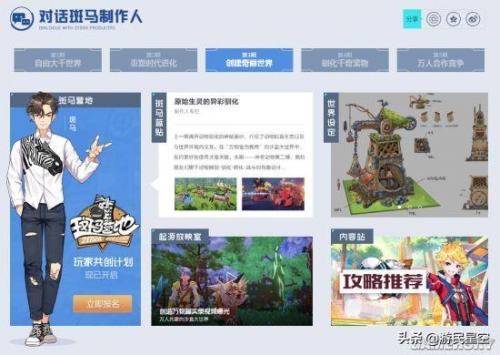 我的起源激活码分享(我的起源cdk兑换码大全2021)插图7