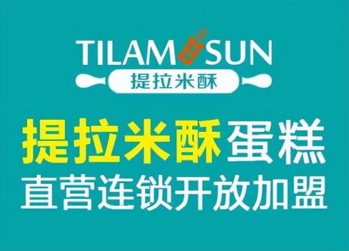 加盟店水果甜点排行榜(果蔬加盟店10大品牌)插图3