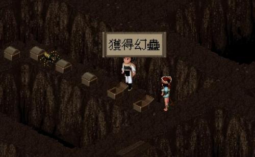 仙剑奇侠传所有迷宫地图(仙剑奇侠传柔情版攻略地图)插图11