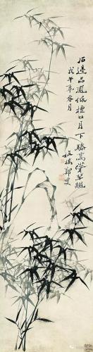 郑板桥写竹子的诗(竹石郑板桥淡烟古墨纵横)插图6