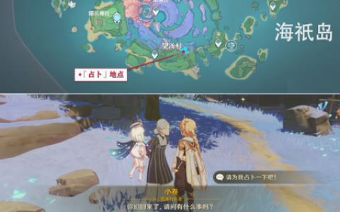 海祈岛水月池解密(海祁岛水月池池中宅邸怎么开)