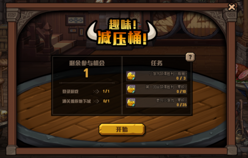 dnf减压桶攻略(dnf绝望摇篮怎么打)插图6
