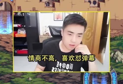 dnf主播排行榜(DNF跨八最知名的主播)插图6