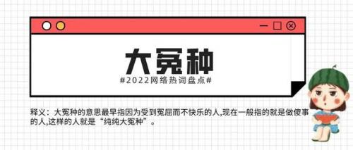 热词搜索排行榜(关键词热度查询工具)插图10