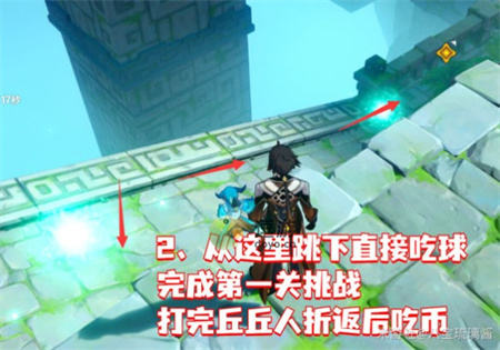 原神徇察五风第二天滔风之境图文攻略(原神古闻之章秘境怎么过)插图1