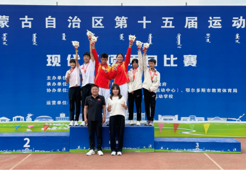 现代五项是哪五项(中学五项全能是哪五项)插图1