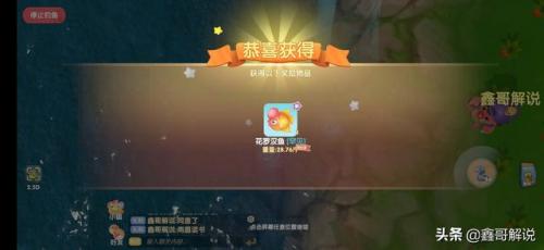 摩尔庄园奇异炸冰虾为什么做不了(摩尔庄园大电影1冰世纪百度云)插图33