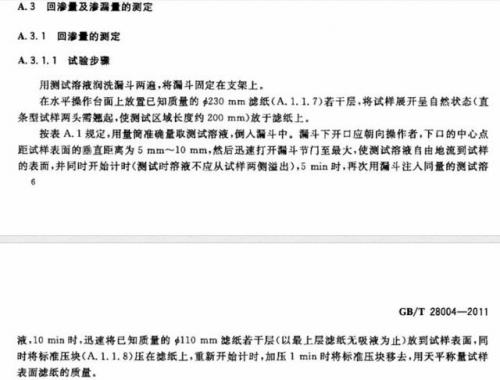 宝宝拉拉裤排行榜(口碑最好的十大拉拉裤)插图8