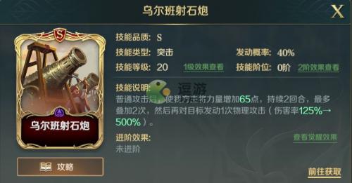 文明与征服战魂萨拉丁技能搭配推荐(文明6 萨拉丁)插图