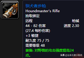黑石深渊达克维尔在哪里(乌龟服帮助杰比任务流程)插图15