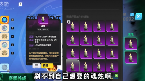 火炬之光2设计师不能洗点(好火炬之光2满级了怎么洗点)插图3