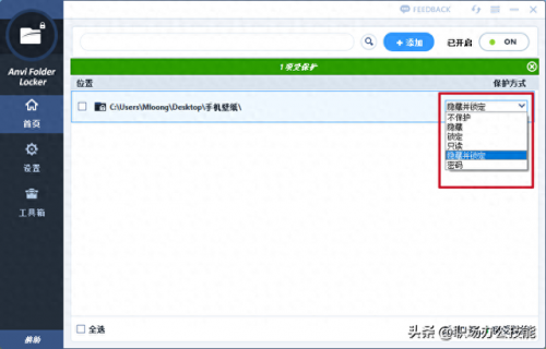 电脑必备软件排行榜(常用的电脑软件有哪些)插图