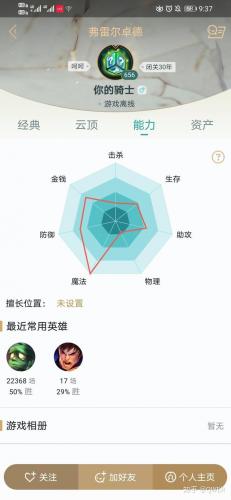 英雄联盟阿木木叫什么名字(lol最可怜的是阿木木吗)插图1