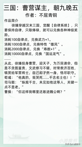 完结古风小说排行榜(十大公认最好看的古风小说)插图1