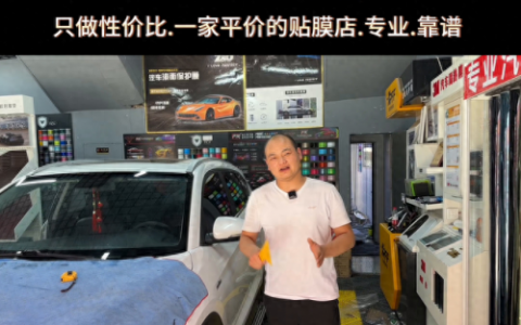 阜阳节能隔热膜排名前十(淮南玻璃膜隔热膜排名)